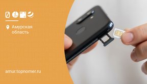 Как восстановить сим-карту