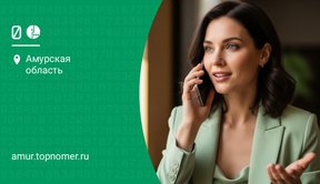 Единая справочная МегаФон