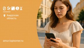 Как перевести деньги с телефона на телефон