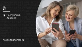 Первая сотовая связь