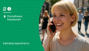 Тарифы МегаФон 2025