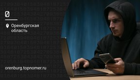 Черный список IMEI