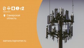 Диапазон 4G частот в России