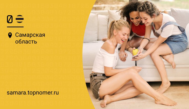 Тариф для своих условия. Билайн секреты. Билайн все для своих. Тариф всё только для своих