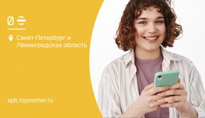 Тариф билайн за 5 рублей в сутки