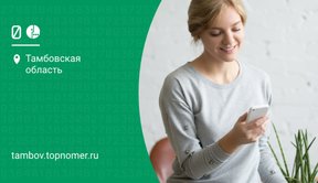 7588 – что за номер