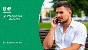 Запрет входящих вызовов на МегаФоне