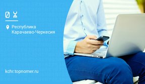 Теперь без визита в офис переоформление номера Yota