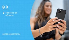 Делиться своим тарифом предлагает Yota