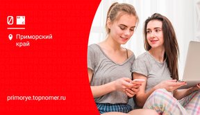 МТС дарит скидку за подключение друзей