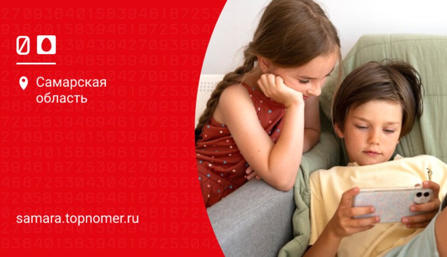 Подписка детям. Home School Education. Vodafone ads 2014. Home or School.