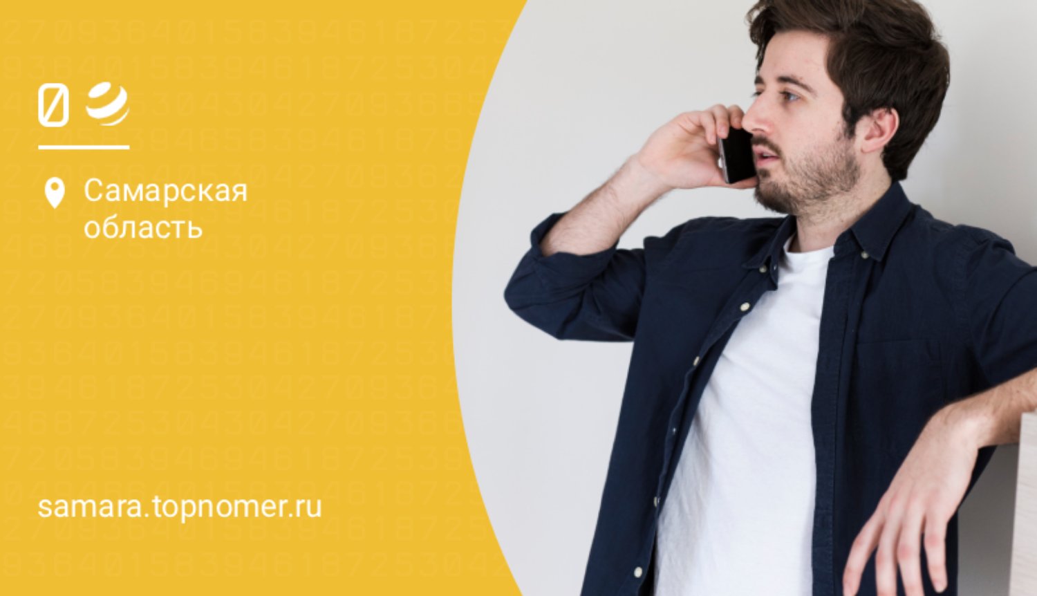 Звонить за границу можно выгодно с билайном