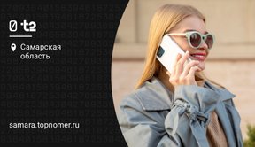 VoWiFi работает во всех регионах t2