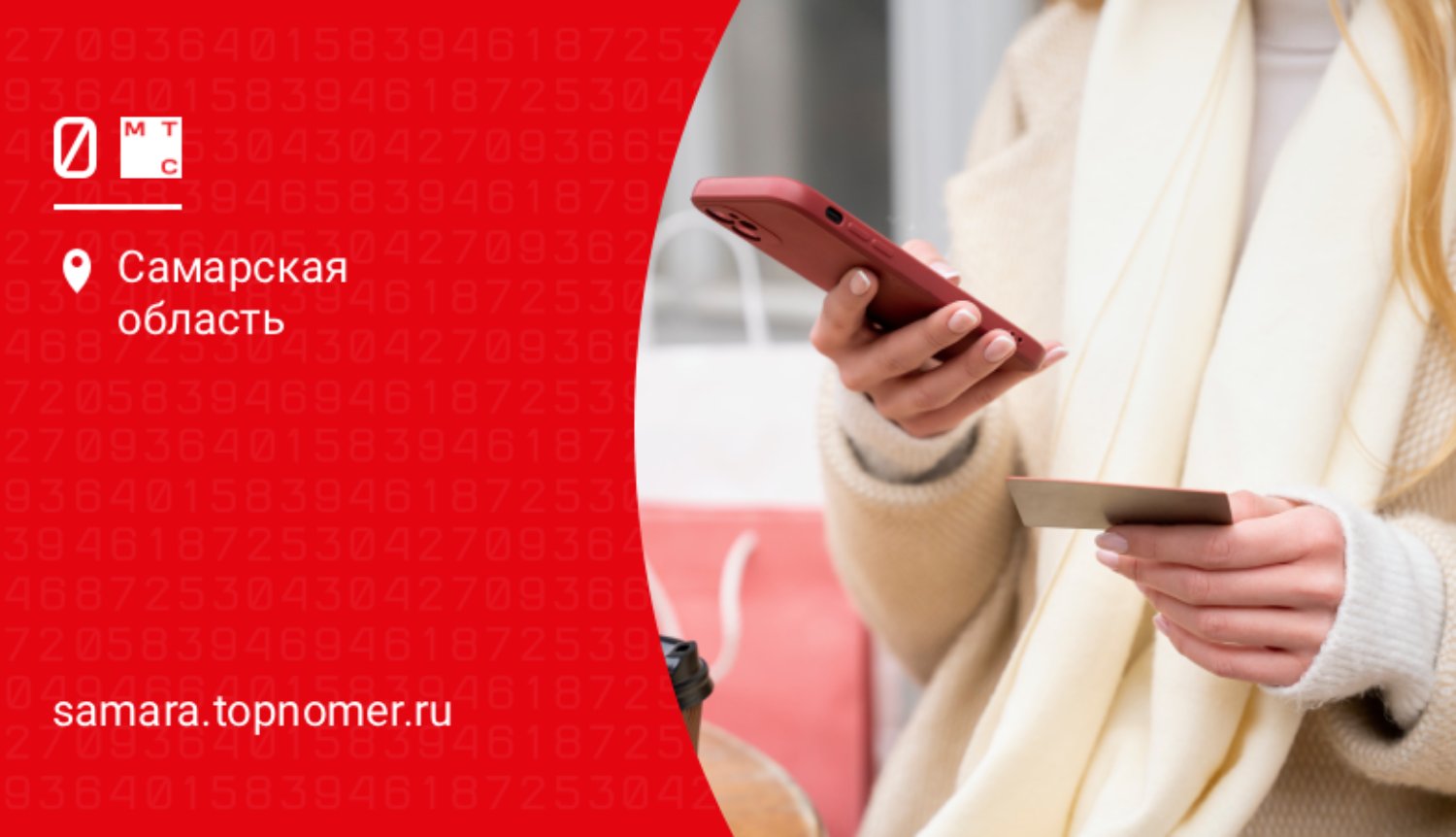 Стало доступно обналичить кешбэк на МТС